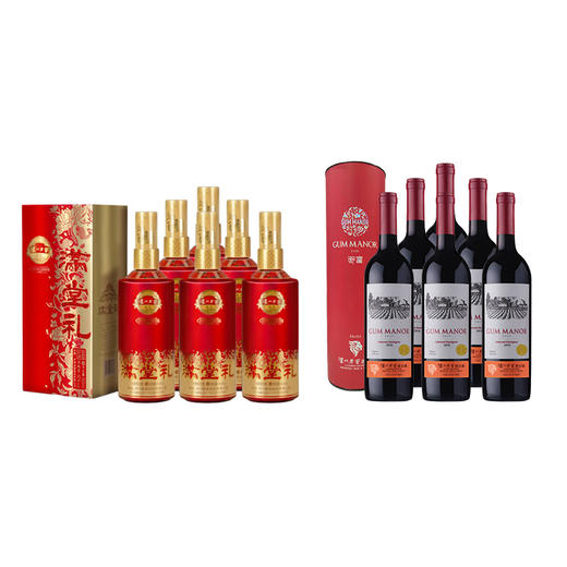 泸州老窖满堂礼白酒52度500ml*6+舒富美乐/赤霞珠红葡萄酒750ML*6 商品图0