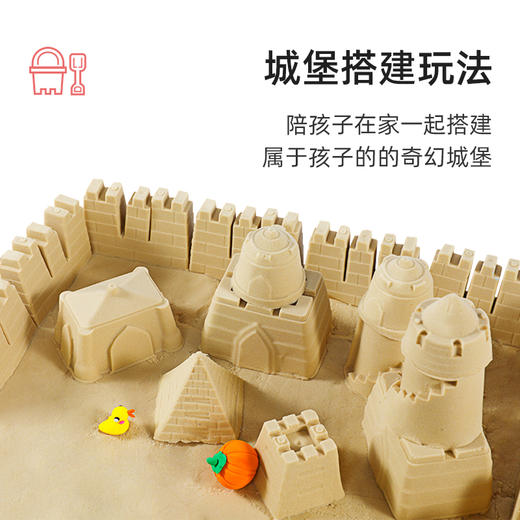 优赫 星空玩具沙太空沙套装 安全无毒不粘手易清理 商品图9