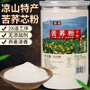 苦荞芯粉 商品缩略图0