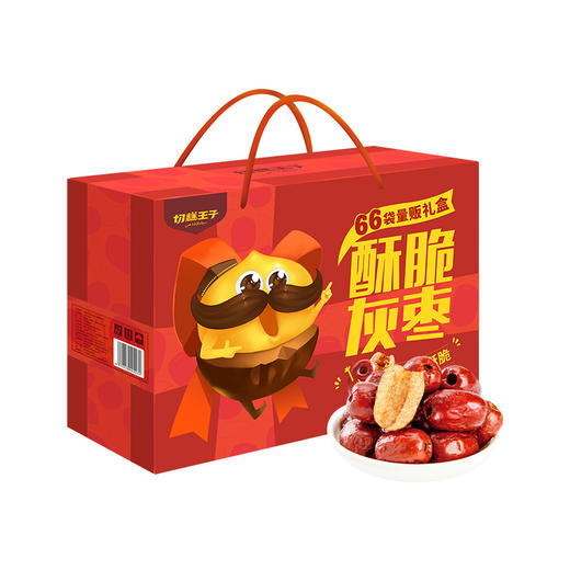 切糕王子酥脆灰枣量贩礼盒  66袋/盒 商品图0