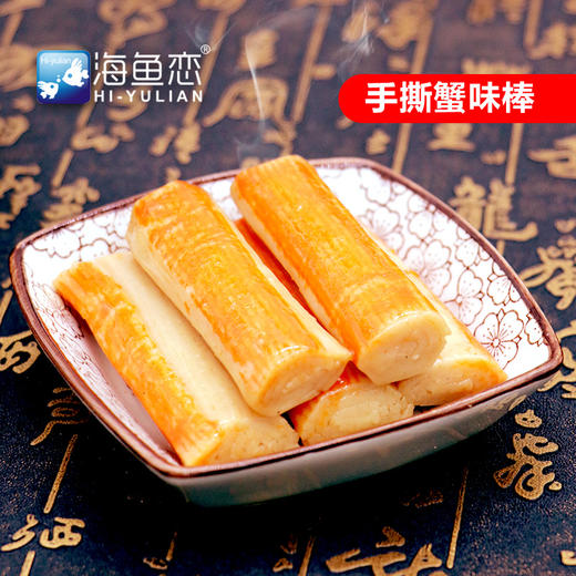 海鱼恋手撕蟹肉棒108g 商品图1