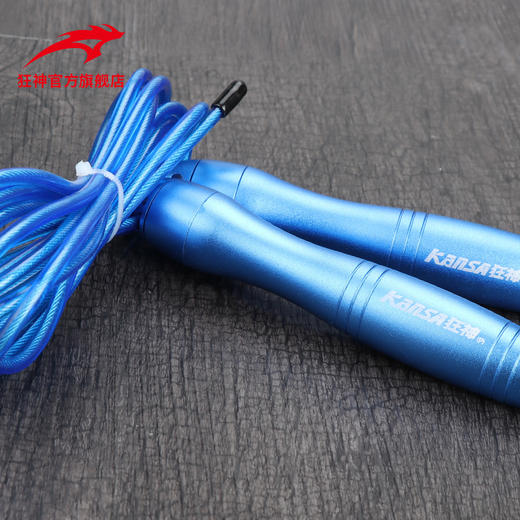 狂神跳绳KS1312 商品图1