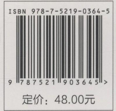 园林工程监理 第3版 十三五职业教育国家规划教材 余俊  0364 中国林业出版社 商品图2