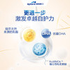 Aptamil卓萃 爱他美婴儿配方奶粉1段900g（白金版）0-6个月牛奶粉-孩子志有品 商品缩略图1