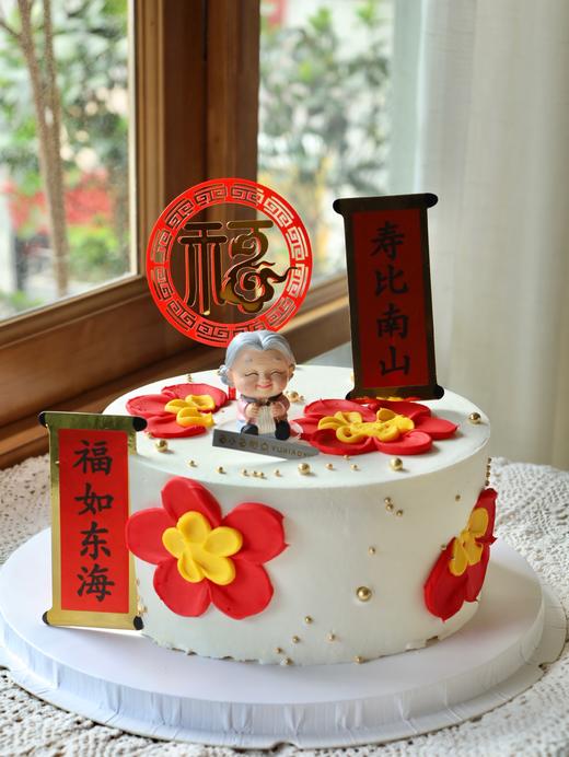 花朵奶奶祝寿 商品图2