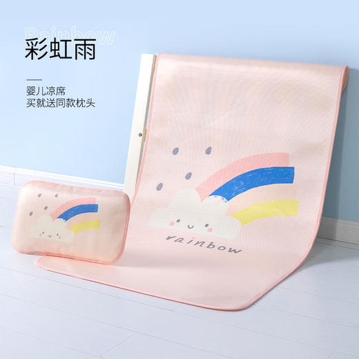 【整晚安睡 不可缺“席”】婴儿床凉席儿童冰丝席可洗新生儿宝宝小床凉席幼儿园午睡专用席子 商品图10