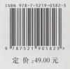 红枣 特色经济林丰产栽培技术丛书  王永康 0582 中国林业出版社 商品缩略图2