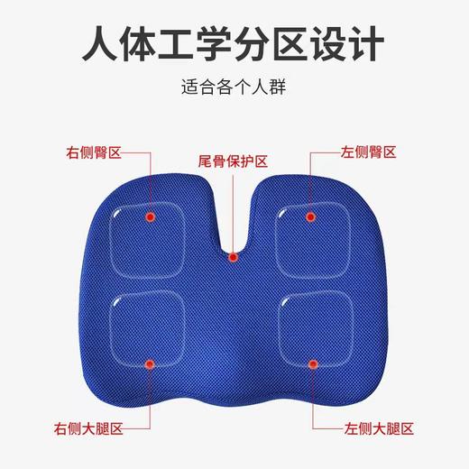 夏天透气椅垫凝胶坐垫 男女办公室椅子美臀屁股孕妇可用学生座垫 商品图2