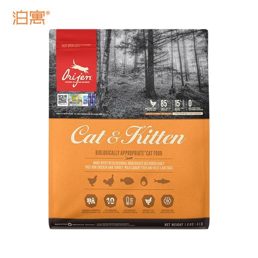 渴望/Orijen原始猎食成猫幼猫粮1.8kg 商品图0