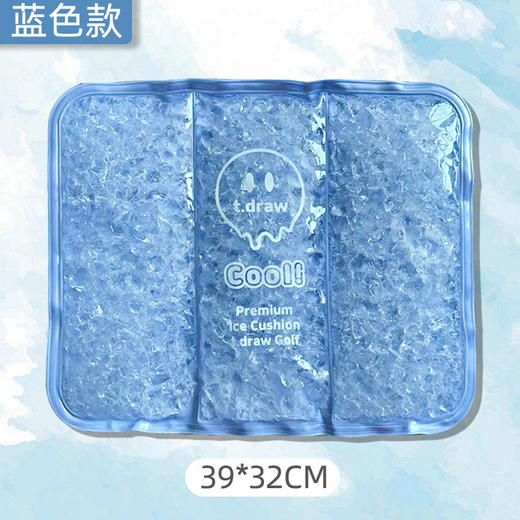 「冰爽夏季新体验！折叠便携装」夏日清凉冰垫屁股坐垫冰晶凝胶夏季凉垫座垫宿舍降温 商品图6