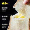 佬食仁乳酸菌吐司面包360g/箱 1箱8包 商品缩略图5