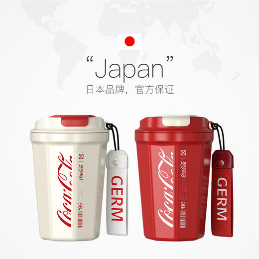 格沵GERM可口可乐联名咖啡杯夏季水杯不锈钢随行杯390ml 商品图4