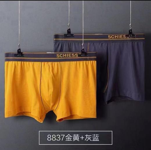 6F SCHIESSER 男士内裤 7.10 商品图2