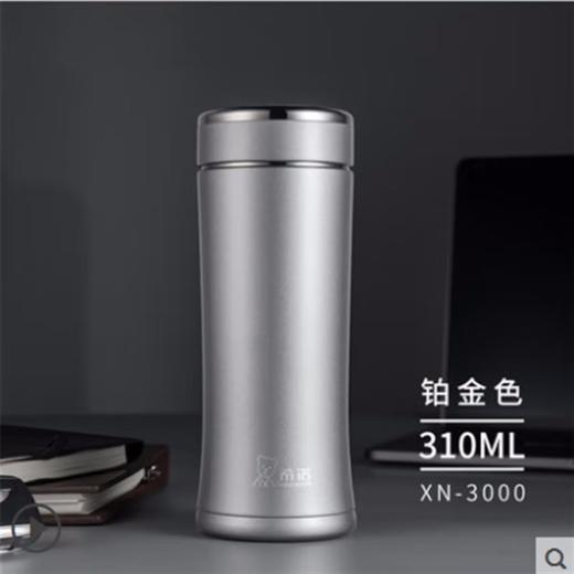 希诺真空杯XN-3000   310ml 商品图3