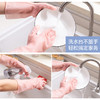 【限时折扣】pvc果冻色家务手套 4双（颜色随机） 商品缩略图7