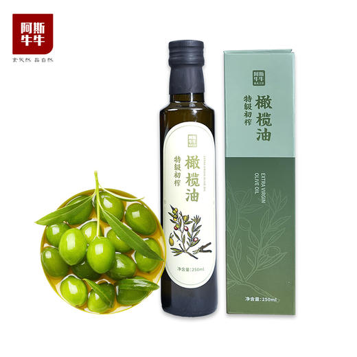 【凉山味道】阿斯牛牛初榨橄榄油250ml/瓶 商品图0
