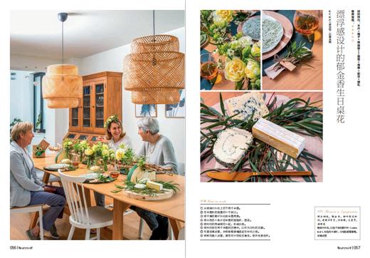 材料+技术  欧洲花艺名师的创意奇思 花艺书籍 创意花园编辑部编 王春玲 王春德译 0685 中国林业出版社 商品图3