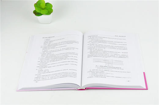 建筑工程施工质量控制与验收 第3版 0033 全国高等院校土建类应用型规划教材 住房和城乡建设领域关键岗位技术人员培训教材 商品图3