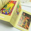博物馆奇遇记：我的第一本趣味艺术启蒙书 商品缩略图10