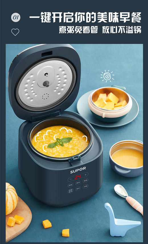 SUPOR/苏泊尔电饭煲SF20FC45家用智能2L迷你电饭锅小型煮饭锅 商品图4
