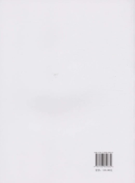 2010国家林业重点工程社会经济效益监测报告 5963  中国林业出版社 商品图2