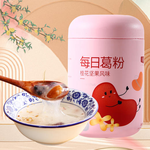 荆门 好葛丽 桂花坚果葛粉600g/罐 商品图1