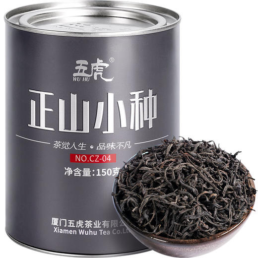 正山小种红茶 武夷红茶 150g罐装 五虎茶叶 商品图0