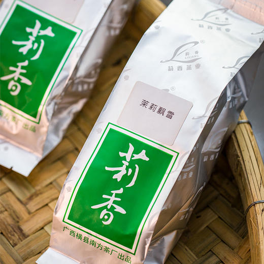 横县茉莉花茶《茉莉飘雪》（3窨）100g/盒 商品图3