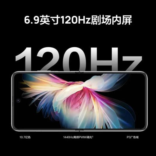 HUAWEI P50 Pocket 华为折叠屏手机 8GB+256GB 商品图6