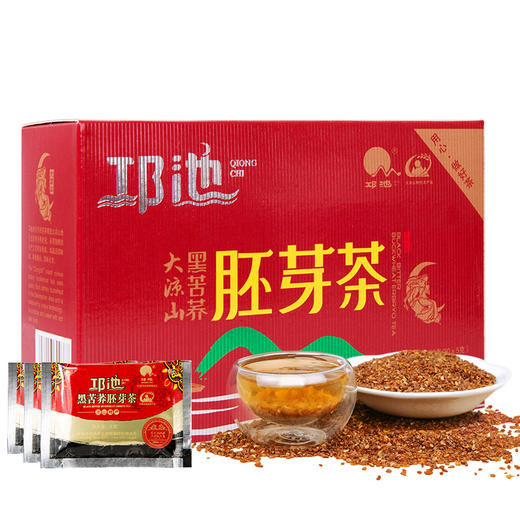 黑苦荞胚芽茶盒装 商品图2