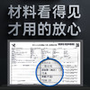 固特威冰耀流金盾镀膜车漆保护神器持久防水防污 商品缩略图6