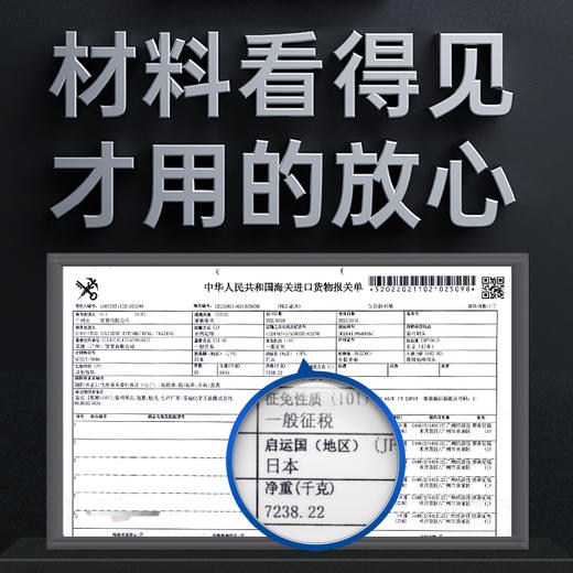 固特威冰耀流金盾镀膜车漆保护神器持久防水防污 商品图6