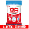【9.9元/袋】立白超洁清新洗衣粉900g（1000513） 商品缩略图0