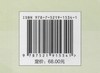林业生态文明建设概论 王培君 1534 中国林业出版社 商品缩略图1