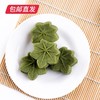 雅觅 抹茶绿豆糕 320g【包邮直发】 商品缩略图3