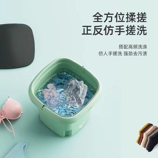 【小身材，大容量】迷你小型折叠洗衣机便携式，清洗宝宝衣服、内衣裤、袜子神器，可脱水 商品图4