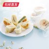 雅觅 交响乳酪茉莉花饼 280g【包邮直发】 商品缩略图3