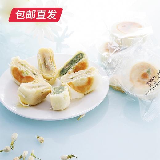 雅觅 交响乳酪茉莉花饼 280g【包邮直发】 商品图3