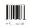园林植物生长发育与环境(高等职业教育园林类专业系列教材) 王冲//朱志民 0988 中国林业出版社 商品缩略图2