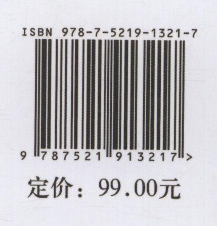 植物四季课堂 李广旺 自然观察知识动手体验 自然教育 少儿植物科普书  1321 中国林业出版社 商品图3