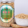 燕麦米900g 商品缩略图2
