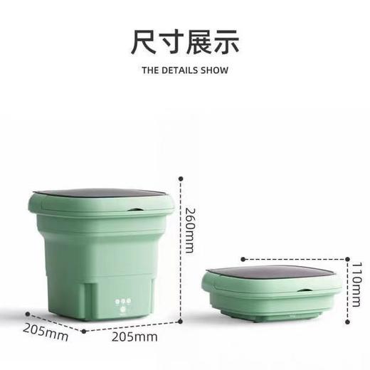 【小身材，大容量】迷你小型折叠洗衣机便携式，清洗宝宝衣服、内衣裤、袜子神器，可脱水 商品图9