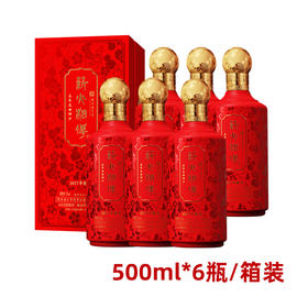 【仅供集采】薪火相传 建发酒业 53度五年大曲坤沙 酱香型白酒整箱500ML*6瓶/箱