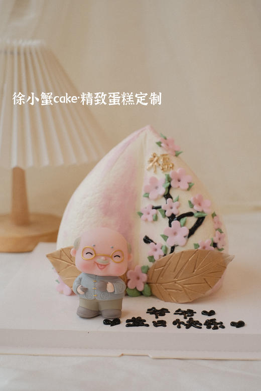 贺寿款主题立体寿桃（可选老爷爷或老奶奶，下单备注，至少提前三天下单） 商品图1