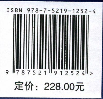 中国茶全书(贵州兴义卷)(精)  徐盛详|责编:李顺//陈慧//马吉萍 1252 中国林业出版社 商品图2