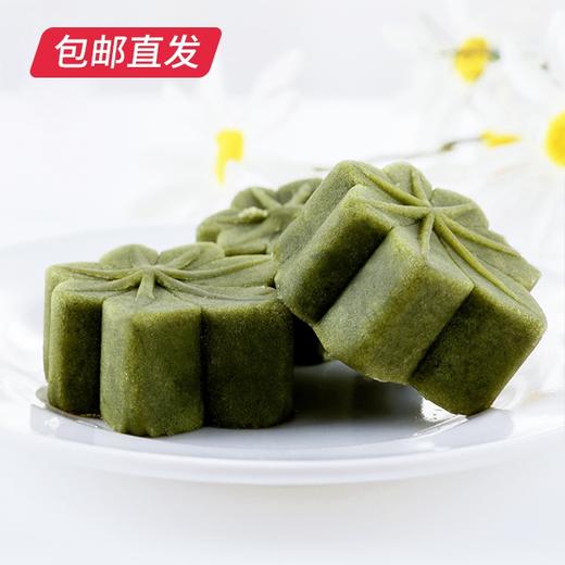 雅觅 抹茶绿豆糕 320g【包邮直发】 商品图0