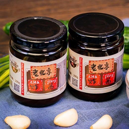 方砖厂69号老北京炸酱面腊八蒜肉丁炸酱卤酱料猪肉丁 商品图8