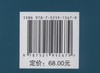 中国森林认证发展报告(2021)(英文版) 国家林业和草原局科技发展中心 5679 中国林业出版社 商品缩略图2