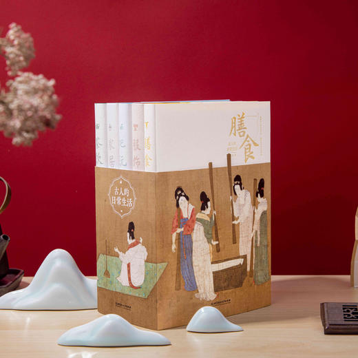 《古人的日常生活》·5册装 文风平易 商品图0