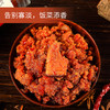 恩施 晓姚 榨辣椒腊肉250g/瓶 商品缩略图2